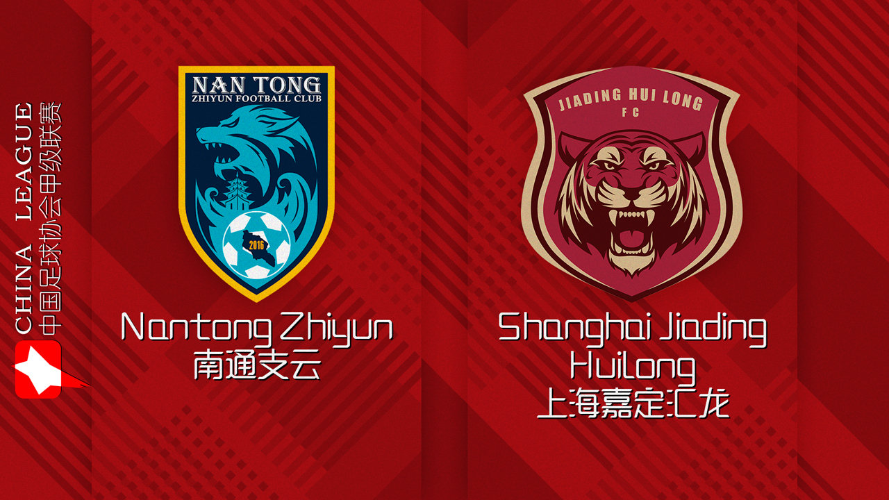 Head to Head Shanghai SIPG vs Nantong Zhiyun: Statistik Tim dan Analisis Pertandingan