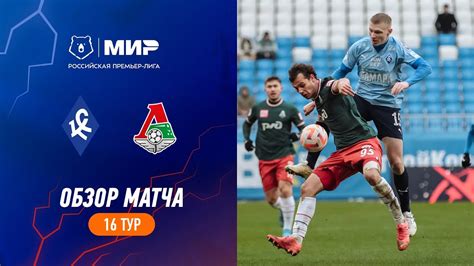 Prediksi Lokomotiv Moscow Vs Krylia Sovetov, 12 Agustus 2023 Dan Statistik Pertandingan