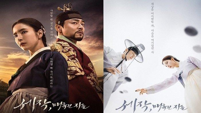 Drakor Captivating The King Akan Secepatnya Tayang, Dibintangi Eksklusif Jo Jung Suk Dan Shin Sae Kyeong