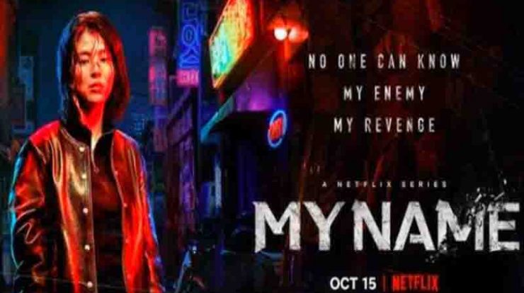 Nonton film my name sub indo full movie Update 2024