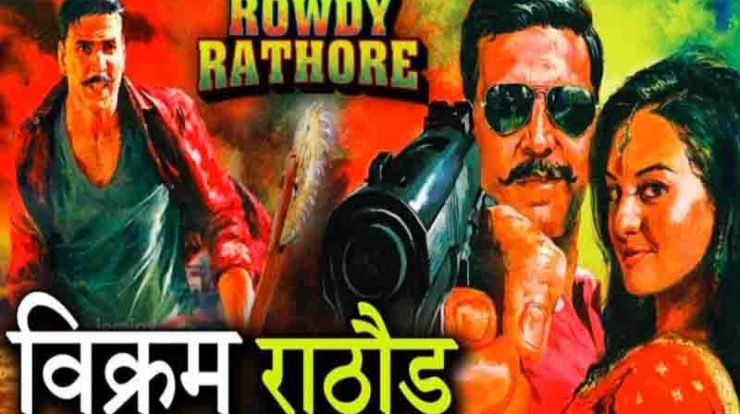 Nonton film rowdy rathore full movie sub indo Update 2024