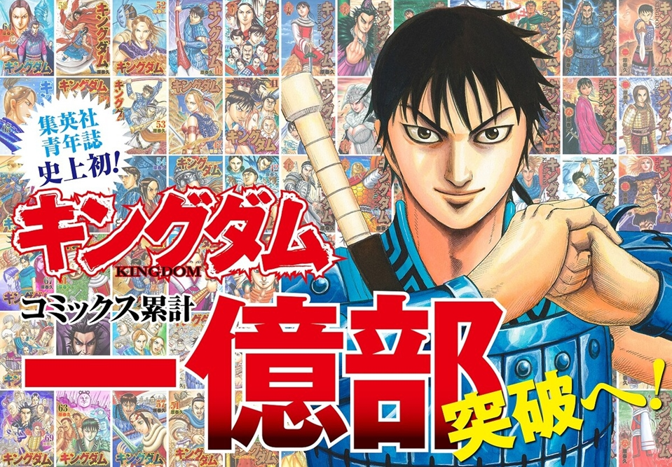 Read Kingdom Chapter 798 : Spoilers and Raw Release Date