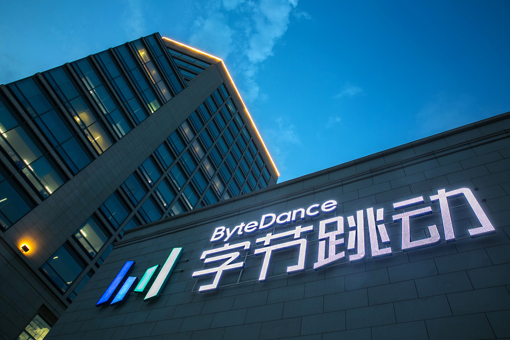 ByteDance Borong Chip AI Nvidia Versi Global: Ambisi Ekspansi Luar Negeri di Tengah Ketatnya Regulasi AS
